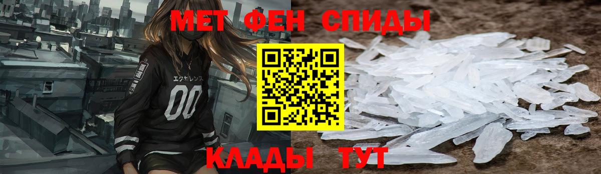 АМФ  Амфетамин  Вход с VPN  Амфетамин 98%  Миасс 