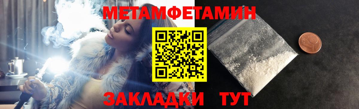 АМФ Premium Миасс