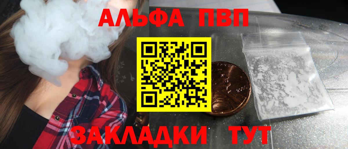 A PVP крисы CK Миасс