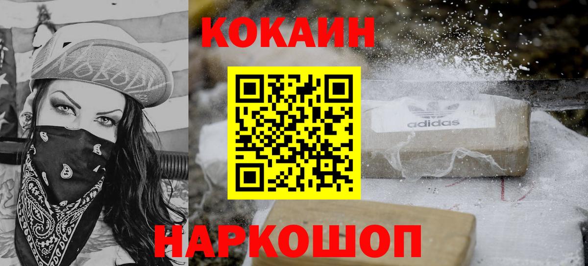 КОКАИН Боливия Миасс