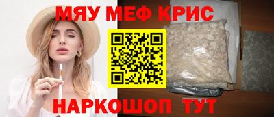 COCAINE Будённовск