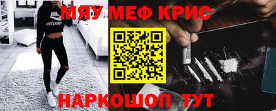 прущая мука Бузулук