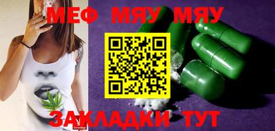 СК Бугуруслан
