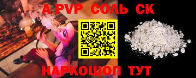 СК Бугуруслан