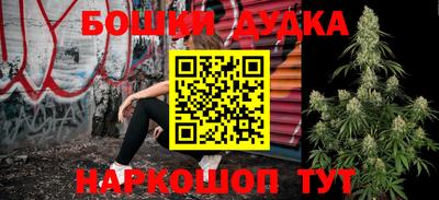прущая мука Бузулук