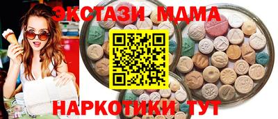 прущая мука Бузулук