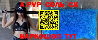 COCAINE Будённовск