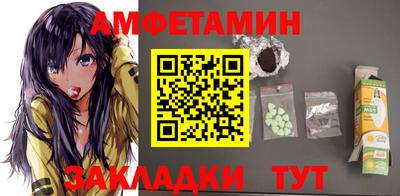 прущая мука Бузулук