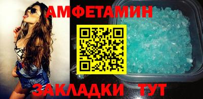 COCAINE Будённовск