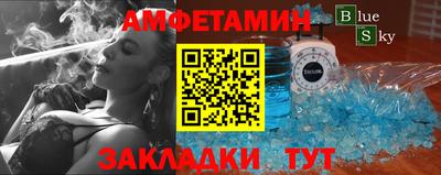 прущая мука Бузулук