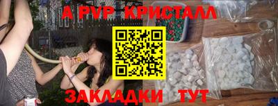 COCAINE Будённовск