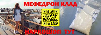 СК Бугуруслан
