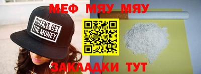 COCAINE Будённовск